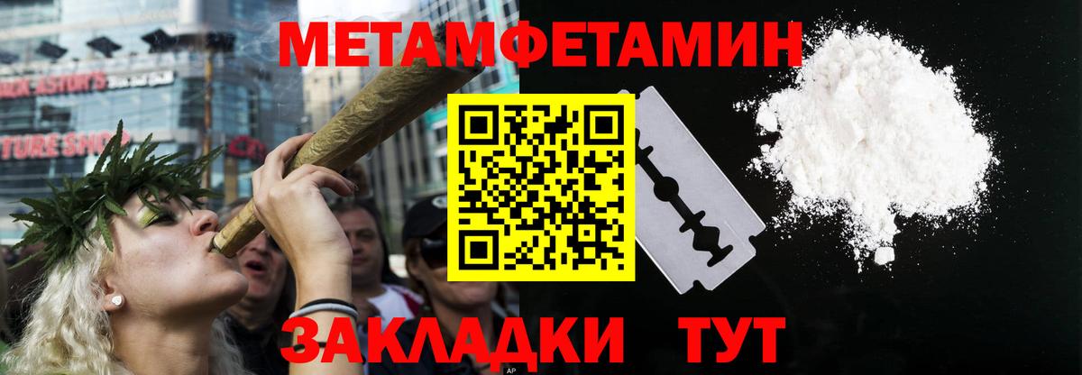 АМФЕТАМИН  Вход с VPN  Кемерово  Амфетамин Розовый 