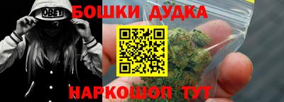 каннабис Гусиноозёрск
