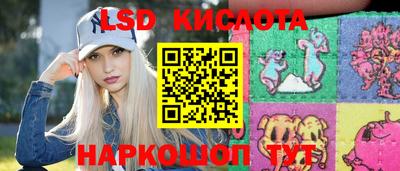 каннабис Гусиноозёрск