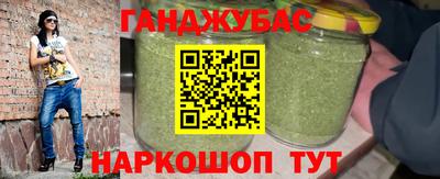 мдма Шелехов