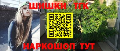 каннабис Гусиноозёрск