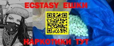 ECSTASY Гусев