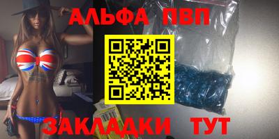 каннабис Гусиноозёрск