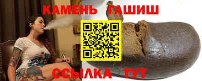 каннабис Гусиноозёрск