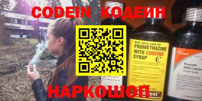 каннабис Гусиноозёрск