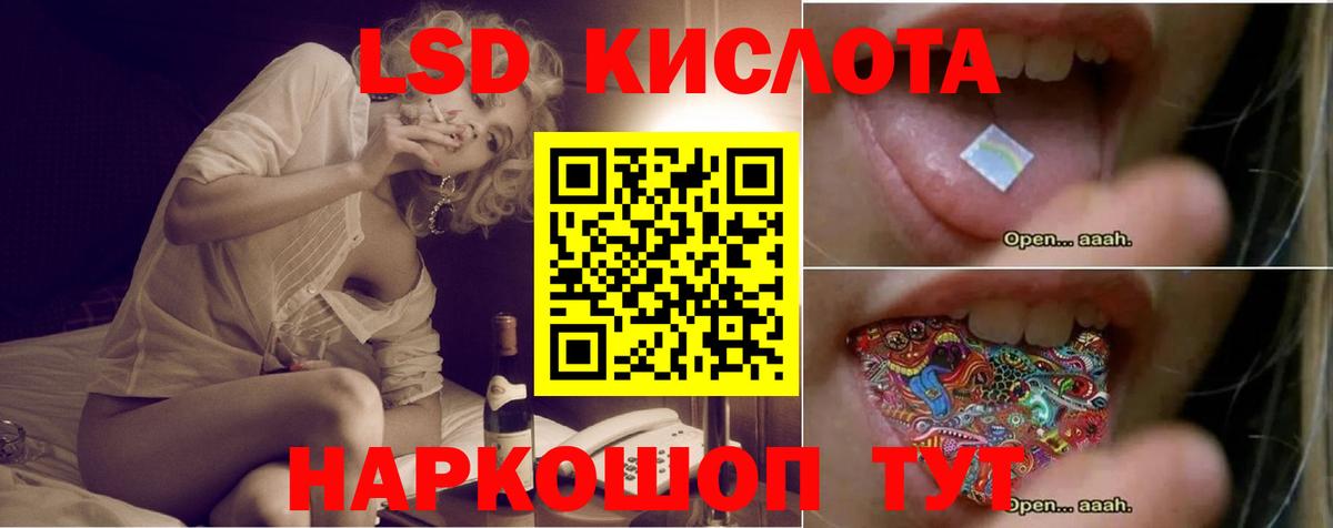 Кемерово  Лсд 25 экстази ecstasy  Вход с VPN  LSD-25 экстази ecstasy 