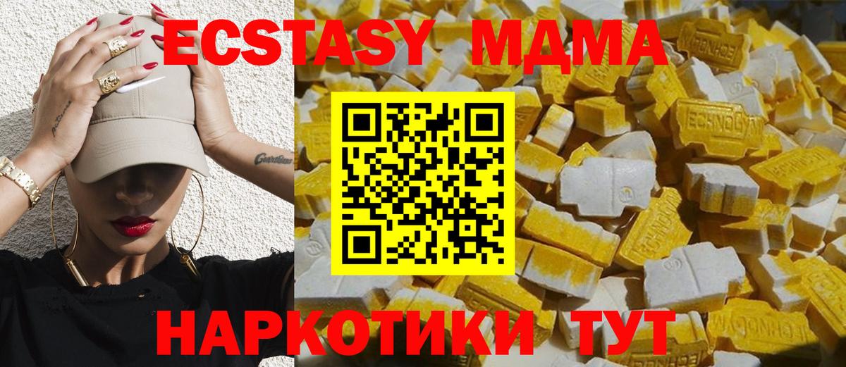 Канабис Кемерово