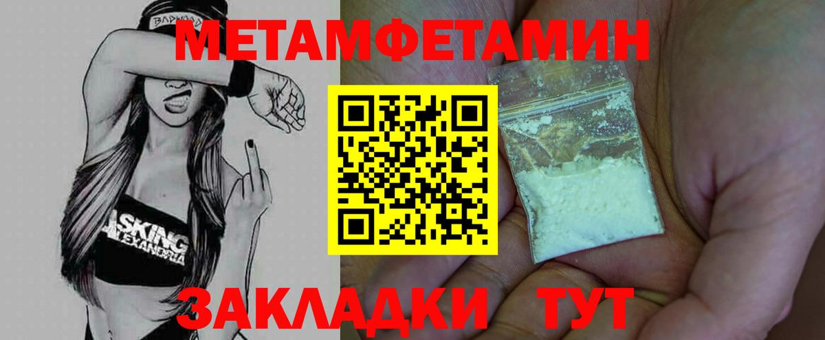 Первитин витя Кемерово