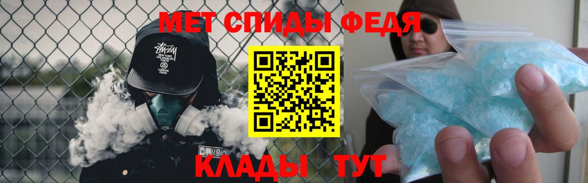 Метамфетамин Methamphetamine  Вход с VPN  Метамфетамин Methamphetamine  Кемерово 