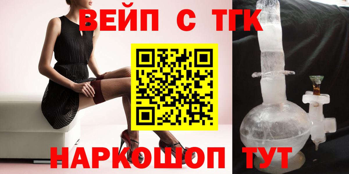 Экстази  Вход с VPN  A PVP СК кристаллы  ГАШ  МЕФ   Кемерово  Конопля 