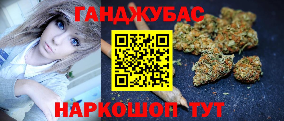 Конопля White Widow  МАРИХУАНА план  Вход с VPN  Кемерово  Бошки Шишки VHQ 