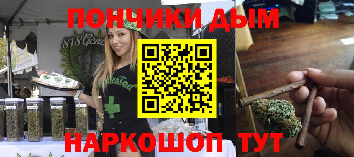 Каннабис гибрид Кемерово